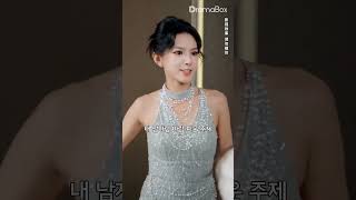 임신한 자매는 신부를 위해 신중하게 선물을 준비했지만, 신부는 그녀를 신랑의 창녀로 오해하여 다른 몇몇 사람과 함께 자매를 계속 잔인하게 괴롭혔습니다. #chinesedrama