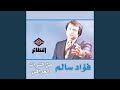 هنا يالحادي هنا يالحادي