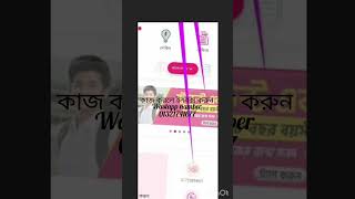 Meta Pro Space Network Marketing