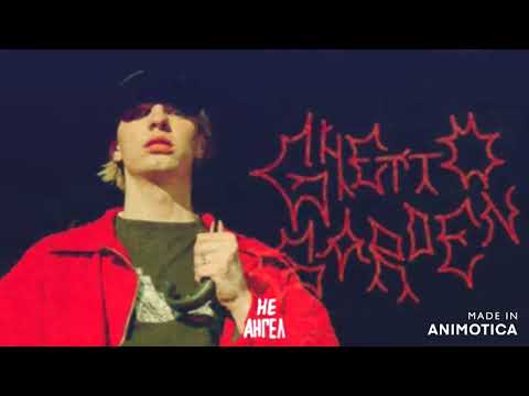 mayot . OG BUDA - джинсы 1 час