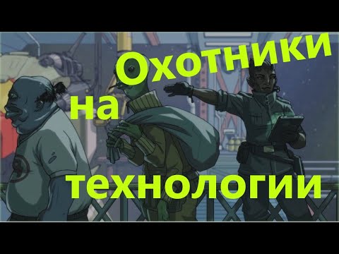 Cryptark - прохождение (часть 3)