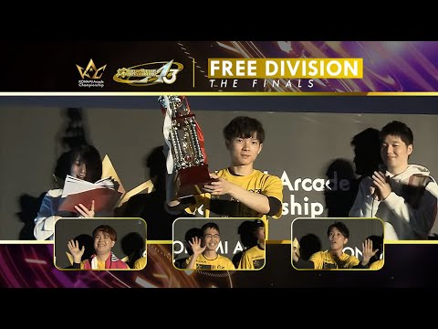 KAC 2023 (The 11th) - DDR A3 GRAND FINALS - FREE DIVISION (HIBIKI, NAKASON, O4MA., NAYU)