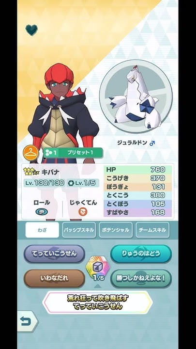 ポケモン東京ばな奈 Youtube