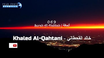 069  Surah Al-Haqqah | Khaled Al Qahtani - خالد القحطاني - سورة الأحقاف|