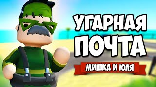 ДИКИЕ ДОСТАВЩИКИ - КРУТЫЕ ТРЮКИ! ОТВАЛ БАШКИ! ♦ Totally Reliable Delivery Service #4