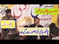 Pothwari sher part 06  asad abbasi vs raja qamar islam  pothoharistan