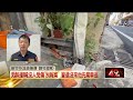 新竹酒駕男自撞電桿　求目擊者「別報警」棄車肇逃