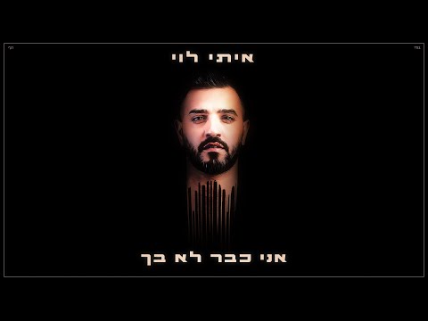 וִידֵאוֹ: 3 דרכים לשחרר את האגו שלך