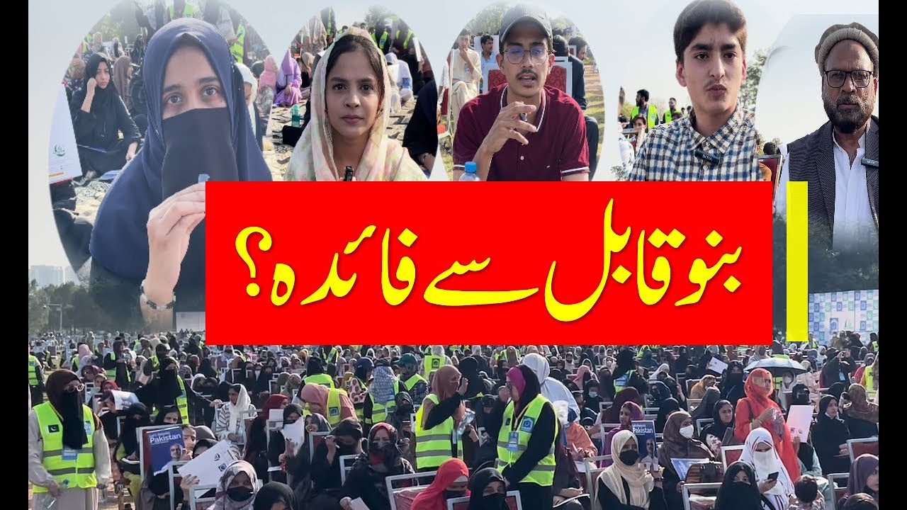 Why students join Banu Qabil learning program | Interviews at F9 Park - Sabah News