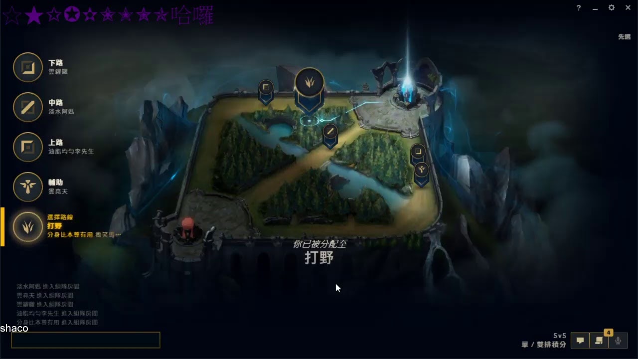 S10台服鑽石英雄小丑薩科Shaco一刀未剪 - YouTube