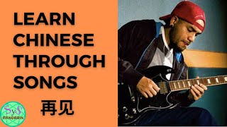 Download Lagu 25 Learn Chinese Through Songs: 《再见》Zai Jian Bye By Zhang Zhenyue MP3