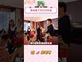 他的眼里只有她 所以才会发现她的礼花没有打开#结婚#爱情#接亲#感动