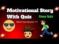 Motivational Story With Quiz। Story Quiz। Mind Test Master YT
