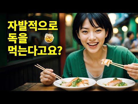 전 세계에서 금지된 논란의 식품 18가지