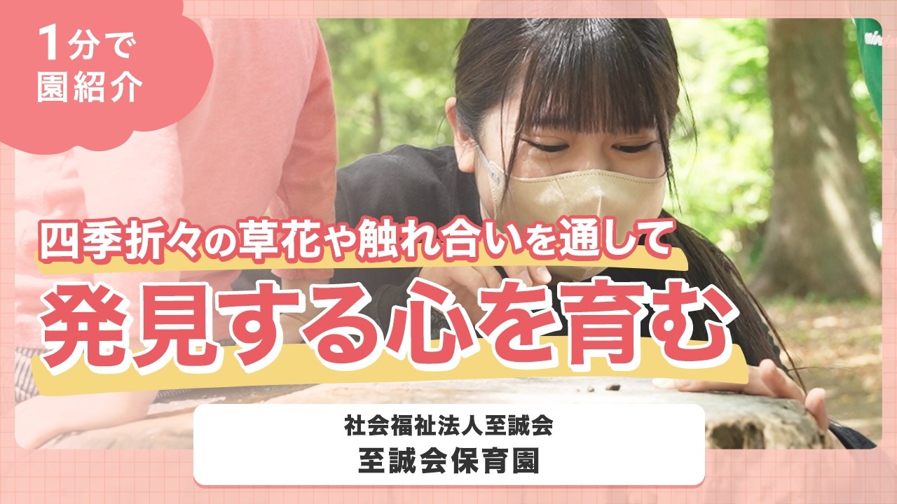 YouTubeの動画サムネイル