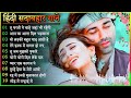 Old bollywood love hindi songs bollywood 90s hits hindi romantic melodies songs