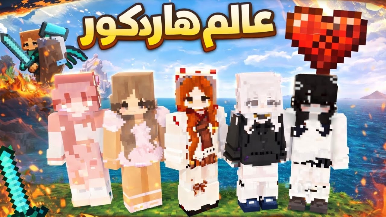 أسرع عالم هاردكور في العالم | Crafty Girls 🩷