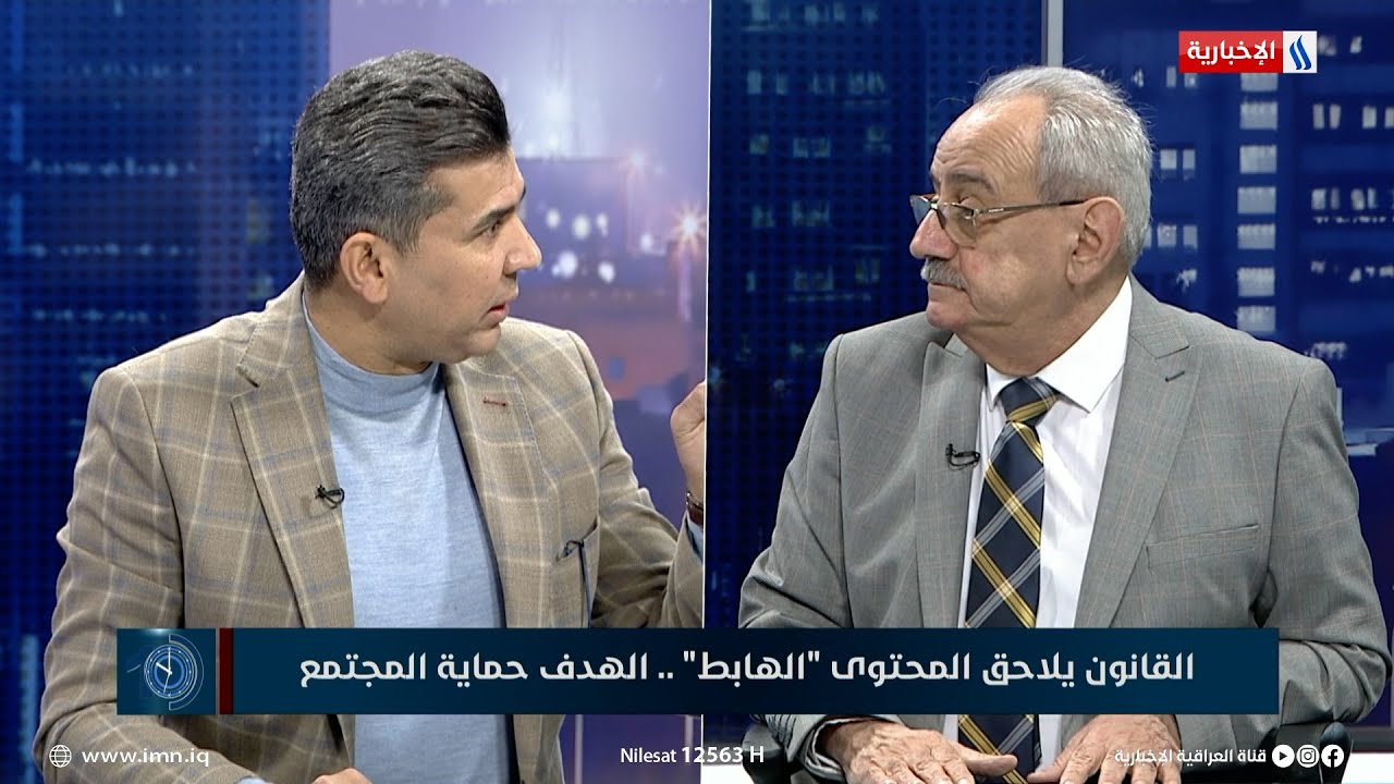 اللواء سعد معن: الداخلية لم تظهر صوراً للمعتقلين بقضية المحتوى الهابط