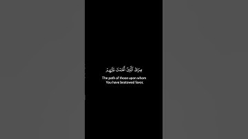 كروما شاشة سوداء قرآن كريم  🍀 محمد اللحيدان🍀سورة الفاتحة  #تلاوة_هادئة #اكسبلور #تلاوة_خاشعة
