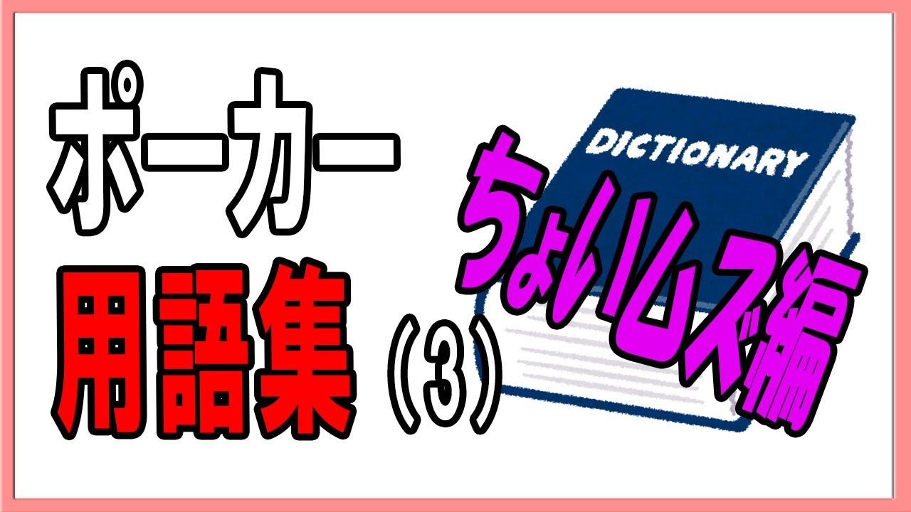 カジノで勝つ方法は負けないこと!失敗しやすいポイントを カジノで勝つ方法は負けないこと!失敗しやすいポイントを