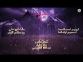 صلاح البحر شيريدن بعد من عدي اليام