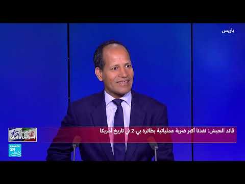 تهديدات أمريكية لإيران... وخيارات الرد المحتملة