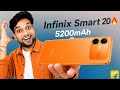 Infinix Smart 20 is here 🔥 Big battery and Best performance | Realme New launches | Infinix Smart 20