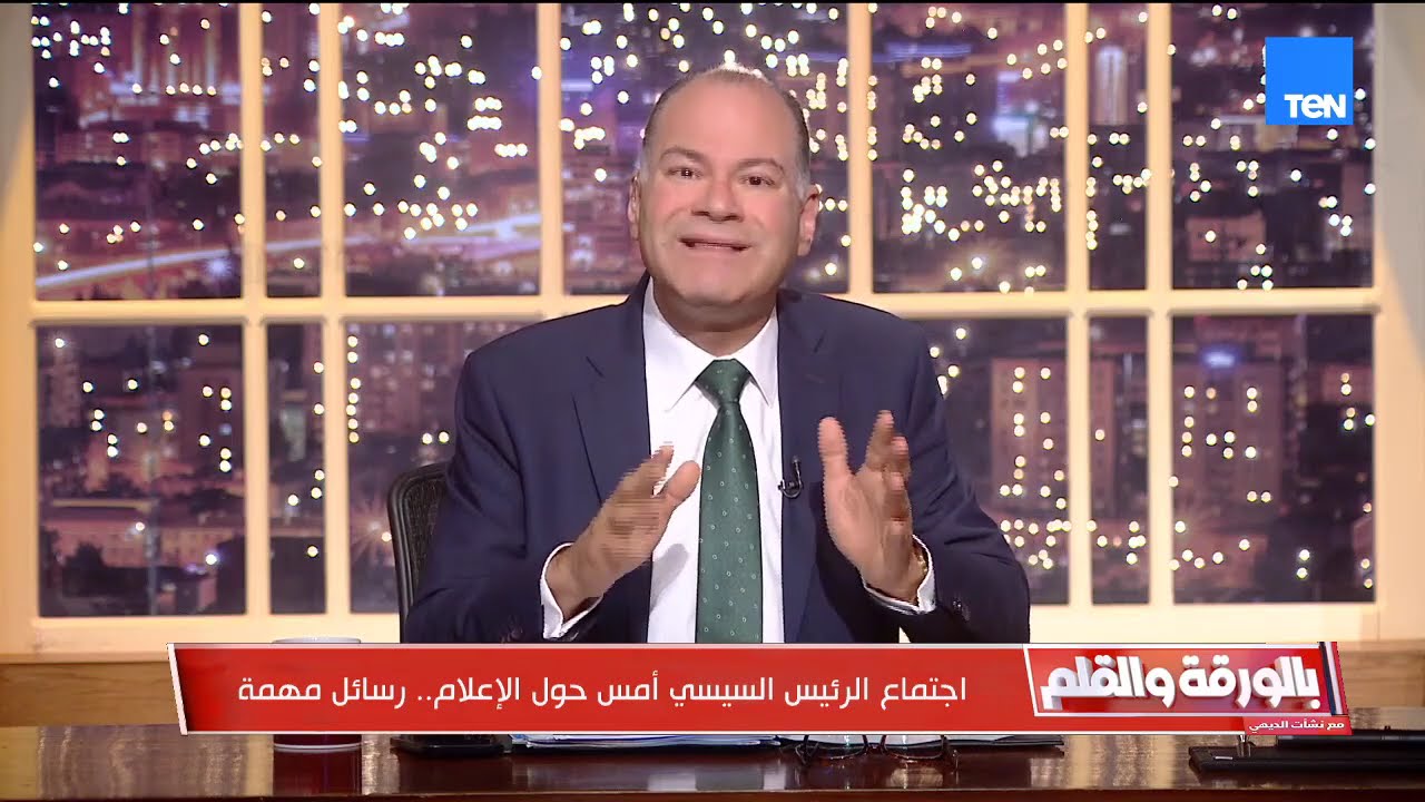 الديهي يكشف كواليس الصفقات والتحالفات.. من غزة والقوقاز لصفقة الغاز ومأزق الإخوان | بالورقة والقلم