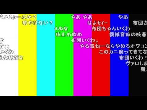 【Twitch】うんこちゃん『FIFA23涙の日本優勝放送』【2022/12/23】