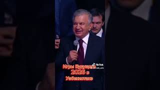 Узбек про Россию и игры будущего