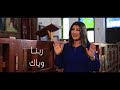 ربنا وياك سماح ميلاد سامح نبيل ربنا وياك سماح ميلاد سامح نبيل