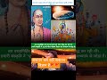 The Discovery of Science in Sanatan Dharma Part 45 #hanuman #radha #krishna #radhakrishna