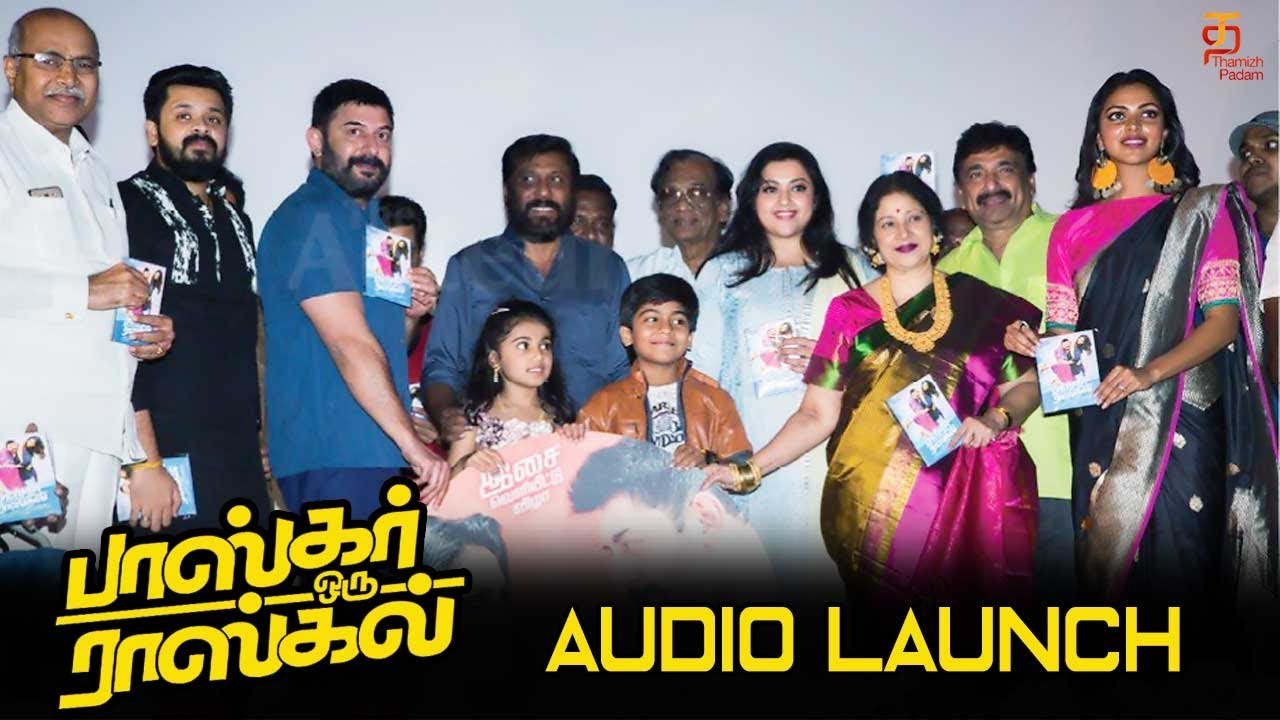 Bhaskar Oru Rascal Audio Launch | Arvind Swamy | Amala Paul | Siddique ...