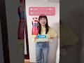 寝る前のヤクルト危険！！　#腸活 #美容 #疲労回復 #自律神経 #subscribe #shortvideo #shorts #short