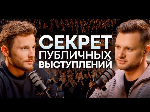 Вся БАЗА про ораторское мастерство, голос, речь, дикцию и словарный запас от Виталия Тихомирова