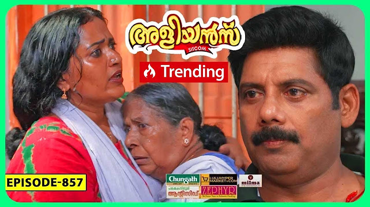 Aliyans - 857 | ഹീറ്റർ | Comedy Serial (Sitcom) | Kaumudy