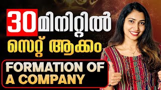 Plus One Business Studies Christmas Exam | Formation of A Company | Full Mark in 30 Minutes ..