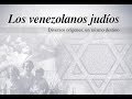 Documental los venezolanos judos  diversos orgenes un mismo destino