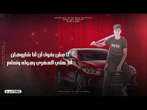 اخطر خاطر الديقه واخده الجدعان يوسف اوفااأ 