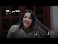Najat Aatabou J En Ai Marre Karaoke نجاة عتابو جوني مار 