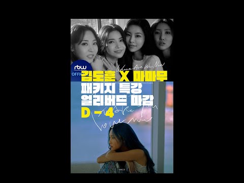 김도훈 작곡가님이 음악의 신이였던 이유  [감성사운드] 미디, 작곡