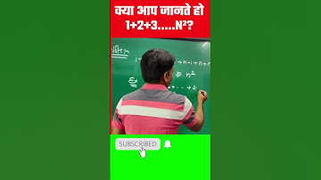 क्या आप जानते हो 1+2+3.....N²? #sscchsl #shorts #mathstricks #mathshorts #class24