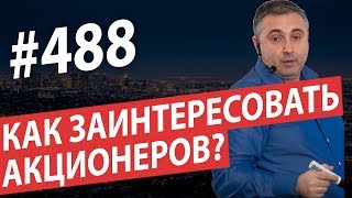 видео Акционеры Facebook подали на соцсеть в суд