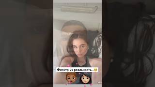 Ai Иногда Меня Пугает🫢 Почему Так Точно?🥺❤️