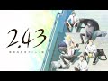 TVアニメ「2.43　清陰高校男子バレー部」ティザーPV 　2021年1月放送予定！