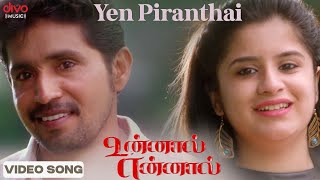 Yen Piranthai - video song | Unnaal Ennaal | A.R.Jayakrishnaa | Rizwan | Shri Shri Ganesha Creation