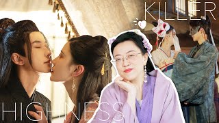 【完结剧评】- The Killer is Also Romantic/Her Royal Highness - Final Review [CC]