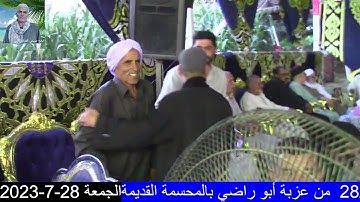 القارئ الشيخ أيمن عبد الله حسن تسجيلات قناة العوضي 01224675000