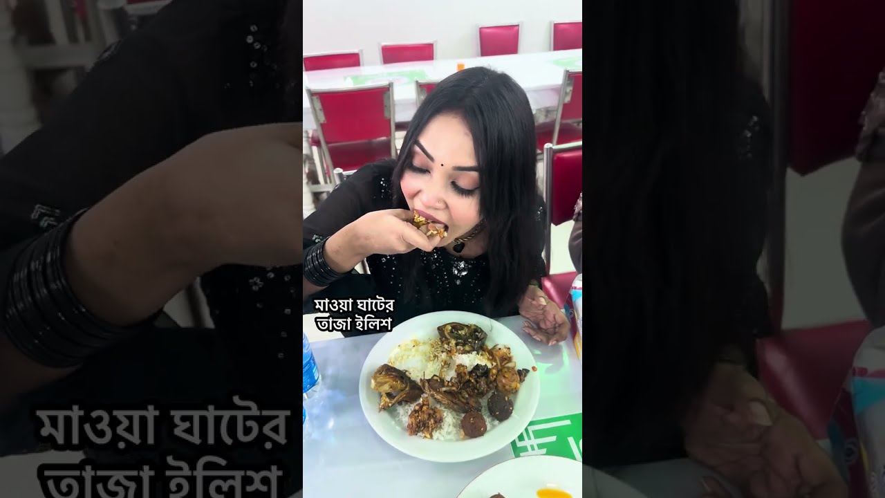 মাঝরাতে মাওয়া চলে গেলাম পরিবার নিয়ে ইলিশ খেতে😋