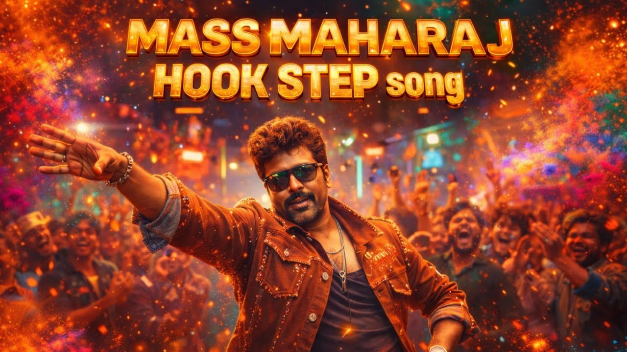 MASS JATHARA | New Folk DJ Song 2026 | Tribute to Megastar Chiranjeevi